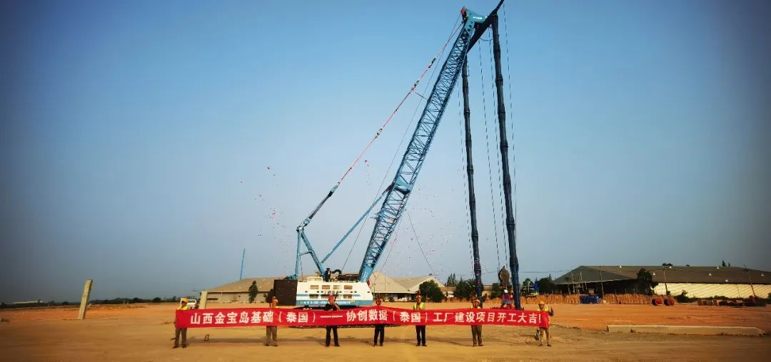 山西金宝岛董事长文哲先生：选择rb88随行版就是选择安心