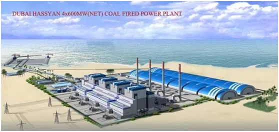 rb88随行版重装携手上海港湾，助力迪拜最大燃煤电厂建设！