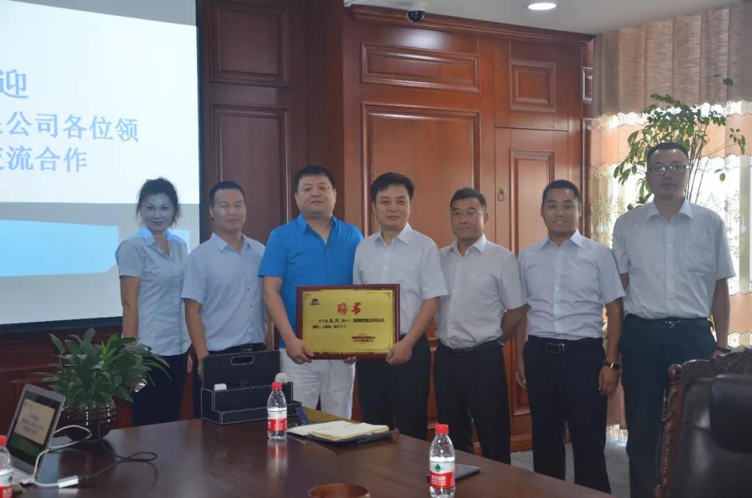 携手并进，筑梦远航，深化合作，共谋发展