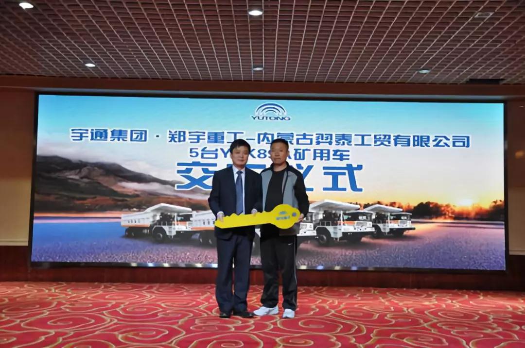 rb88随行版集团?rb88随行版重装-西安康明斯YTK系列矿用车产品推介会胜利召开