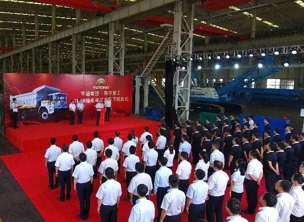 rb88随行版首台！响应国家打赢蓝天保卫战三年行动计划--rb88随行版重装纯电动矿用车下线