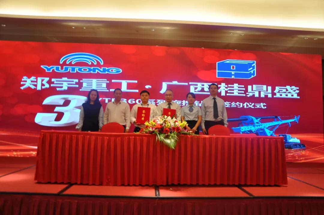 rb88随行版重装五项全能YTR360D旋挖钻机引爆南宁！