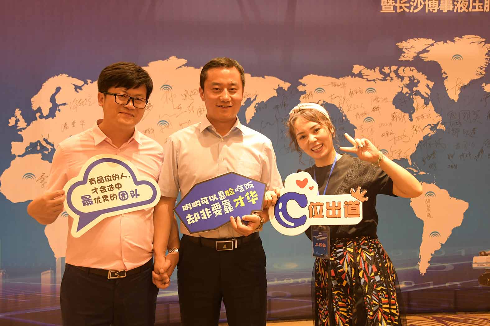 亲勤倍至，全程信赖！rb88随行版重装·长沙博事液压服务站正式授牌！