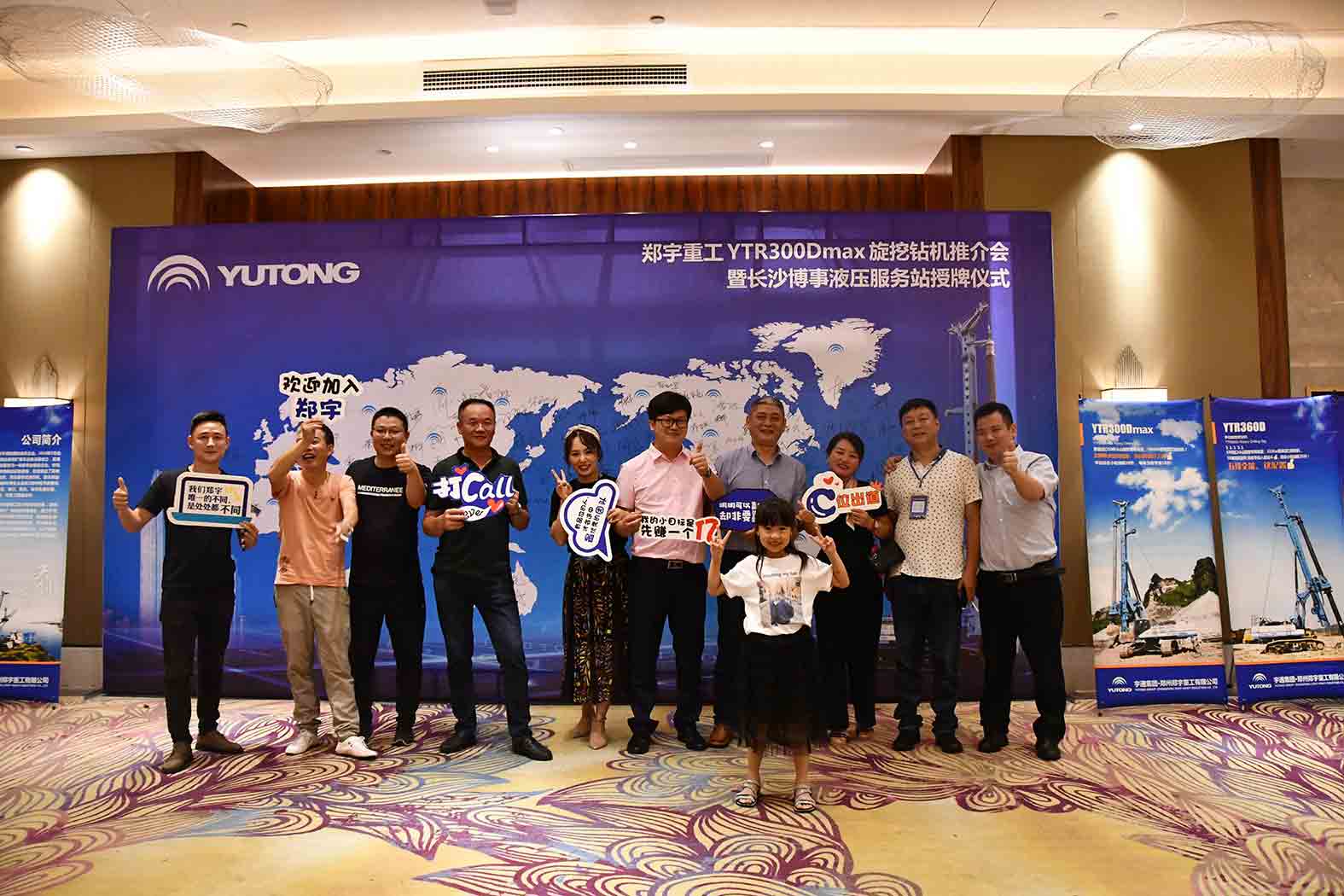 亲勤倍至，全程信赖！rb88随行版重装·长沙博事液压服务站正式授牌！