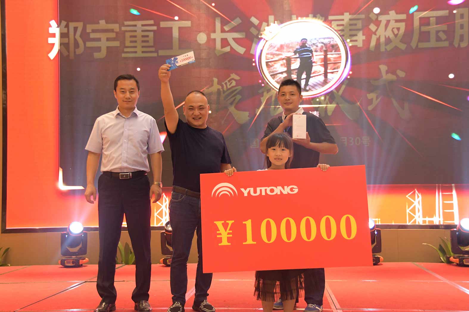 亲勤倍至，全程信赖！rb88随行版重装·长沙博事液压服务站正式授牌！