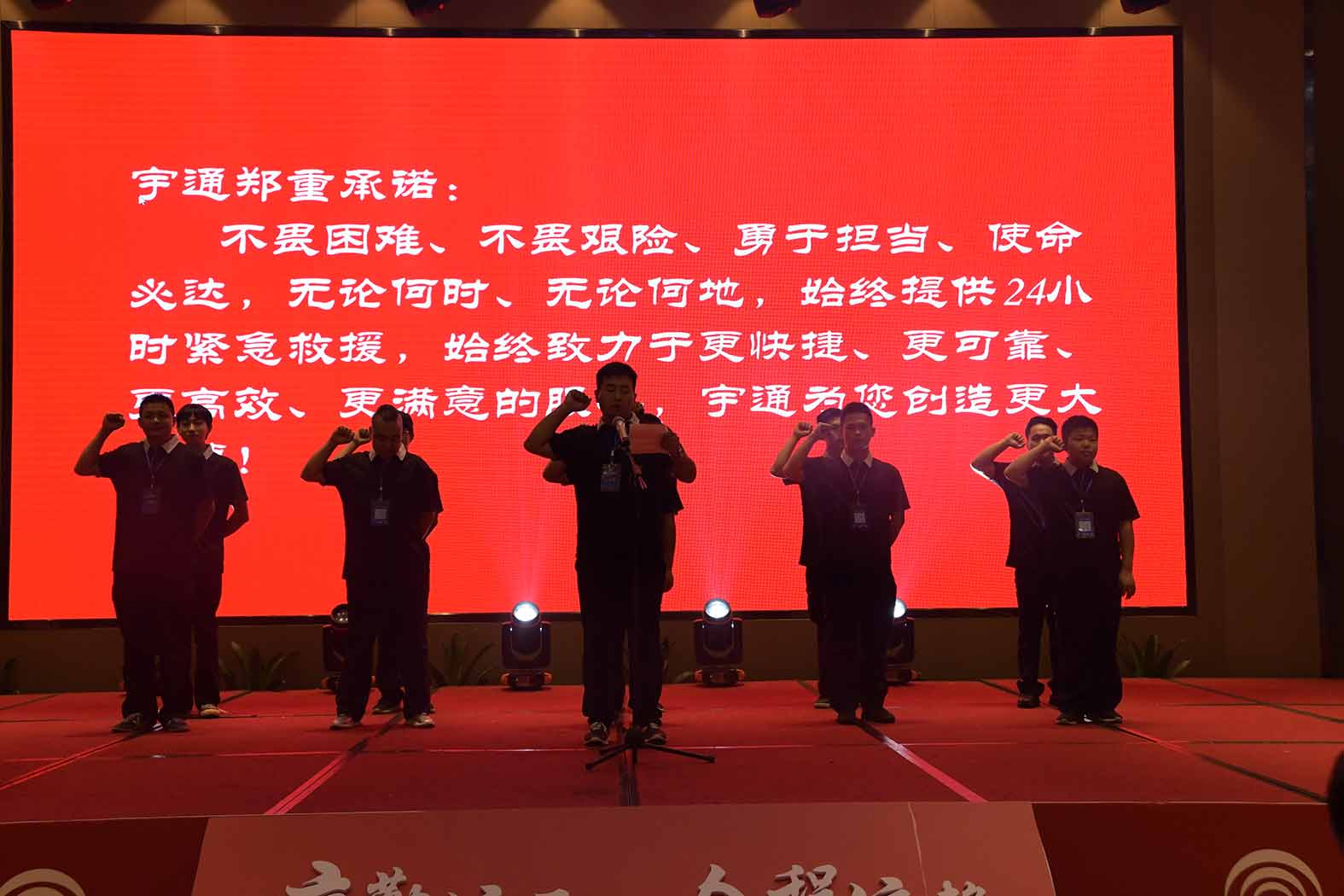 亲勤倍至，全程信赖！rb88随行版重装·长沙博事液压服务站正式授牌！