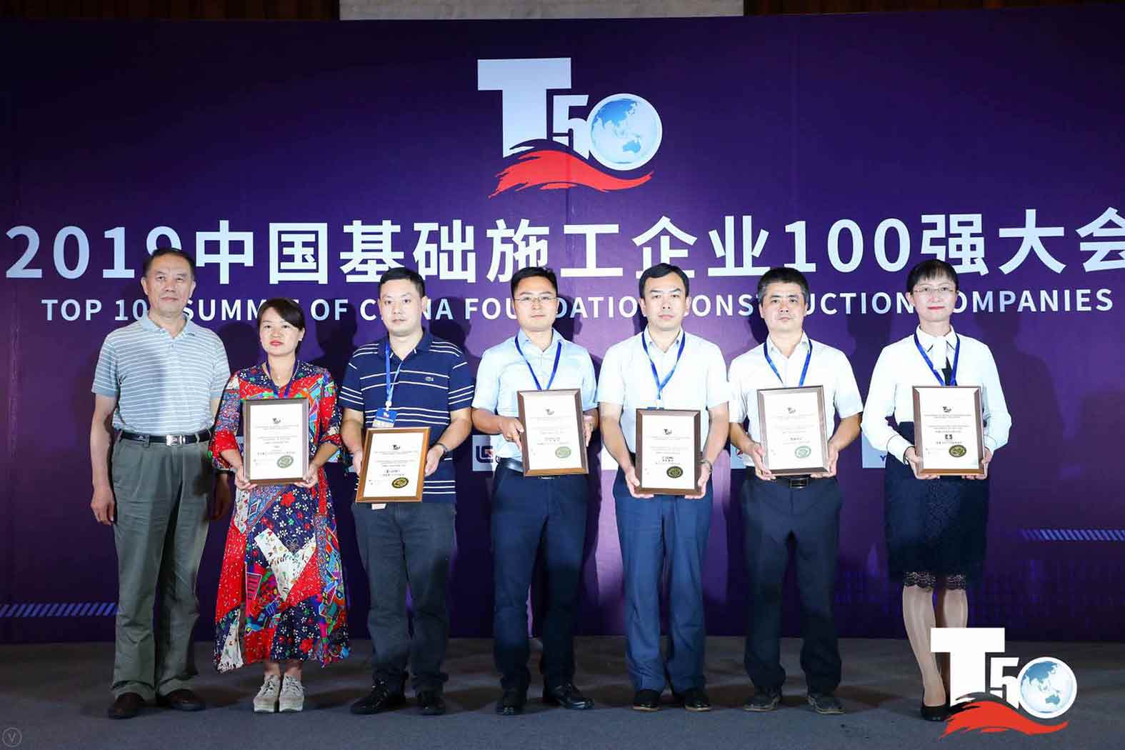 闪耀 | rb88随行版集团 · rb88随行版重装荣获中国桩工机械市场两项年度大奖