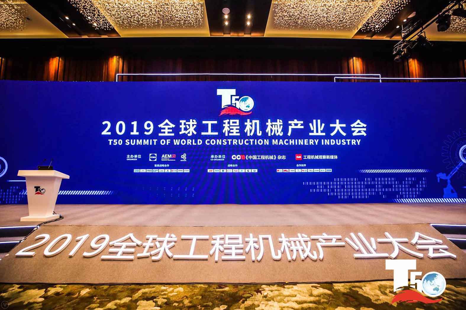 闪耀 | rb88随行版集团 · rb88随行版重装荣获中国桩工机械市场两项年度大奖