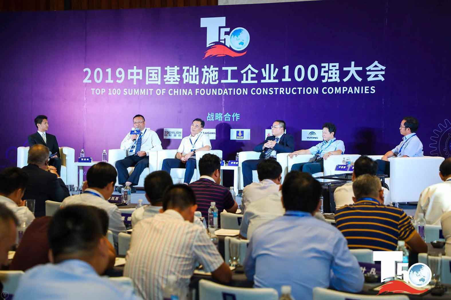 闪耀 | rb88随行版集团 · rb88随行版重装荣获中国桩工机械市场两项年度大奖