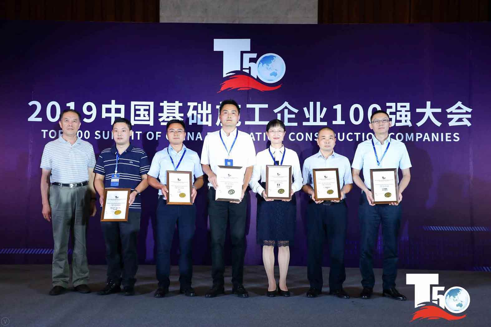 闪耀 | rb88随行版集团 · rb88随行版重装荣获中国桩工机械市场两项年度大奖