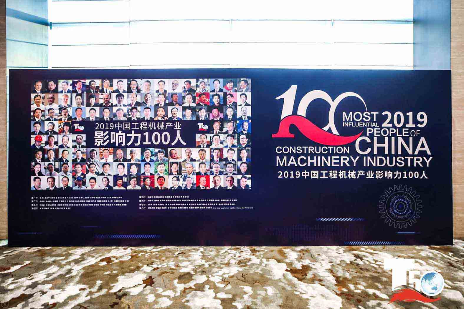 闪耀 | rb88随行版集团 · rb88随行版重装荣获中国桩工机械市场两项年度大奖