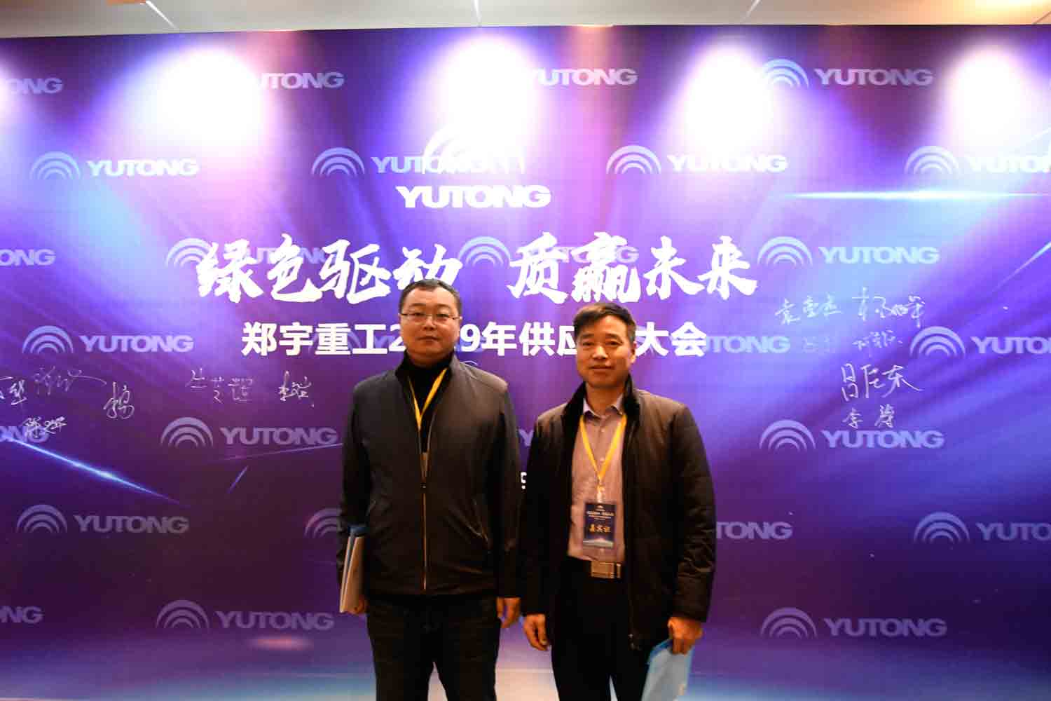 绿色驱动，质赢未来！rb88随行版重装2019年度供应商大会隆重召开