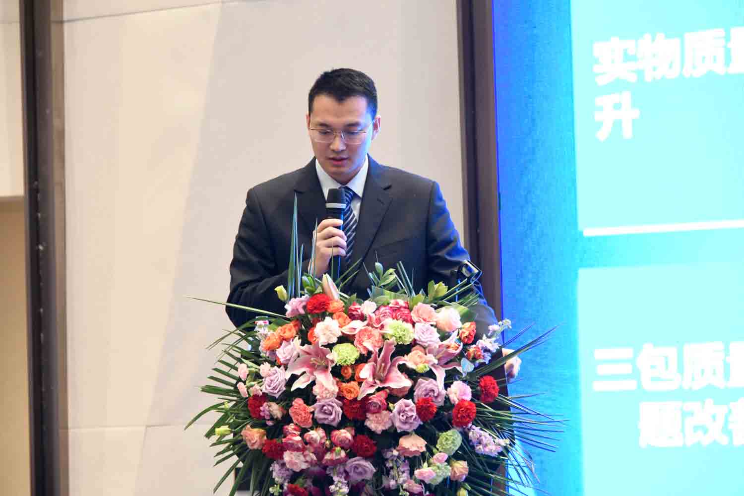 绿色驱动，质赢未来！rb88随行版重装2019年度供应商大会隆重召开