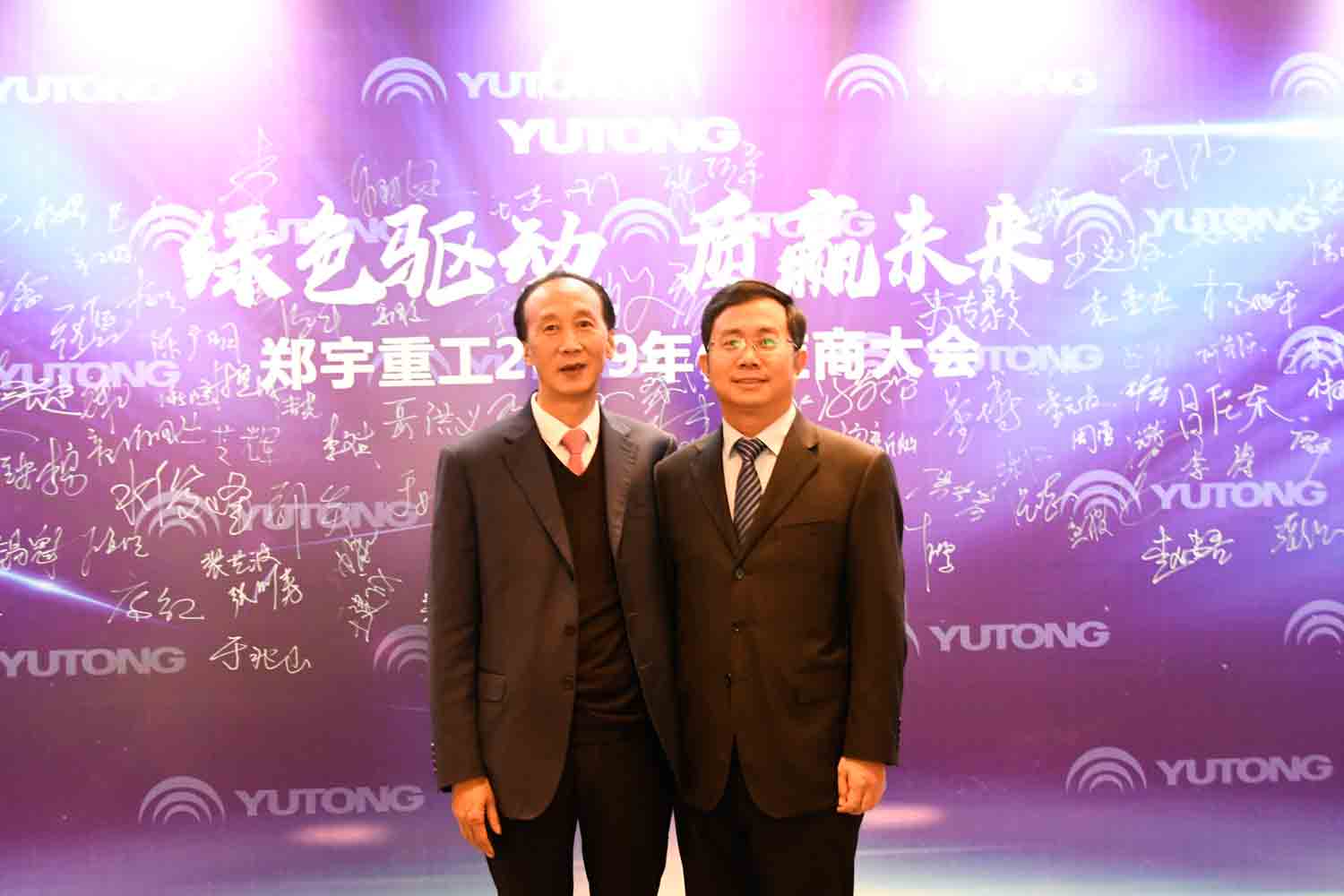 绿色驱动，质赢未来！rb88随行版重装2019年度供应商大会隆重召开