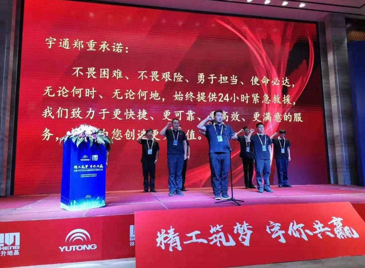 杭州盛会见证rb88随行版YTR230Dpro旋挖钻机行业地位