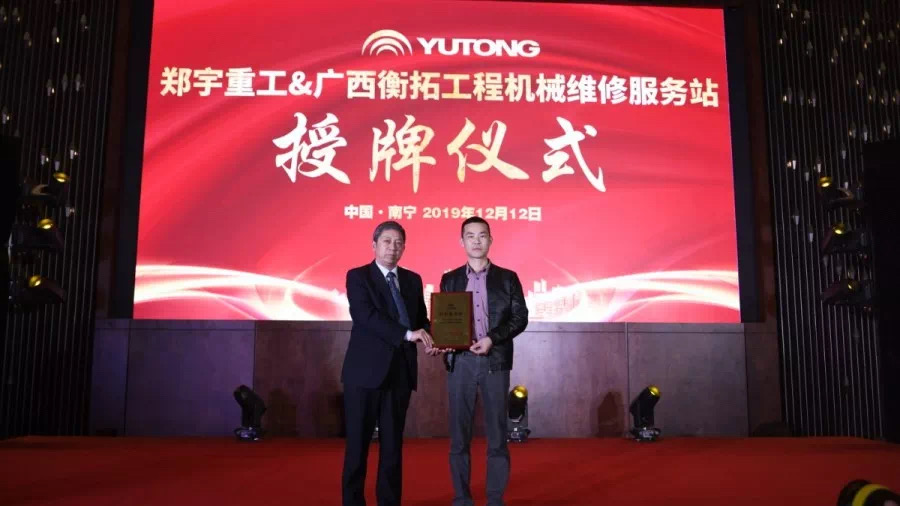 再遇南宁 | 心怀感恩，倾情服务大西南！