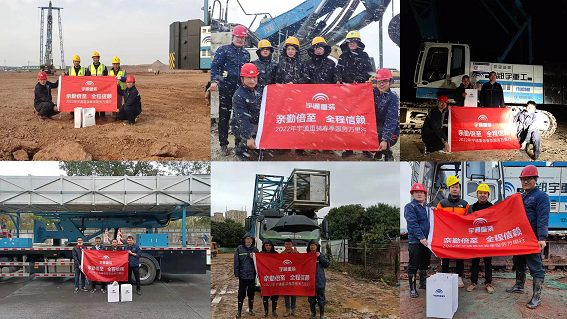 做优质服务的践行者，让您放心365天！