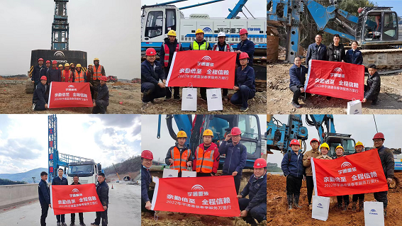 做优质服务的践行者，让您放心365天！